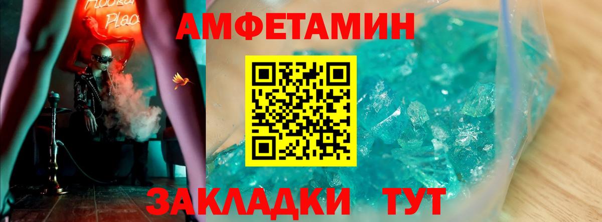 АМФ VHQ Алушта