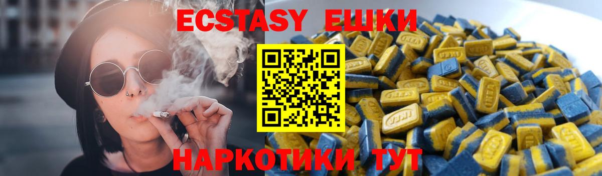 Алушта  Экстази диски  Экстази диски  Вход с VPN 