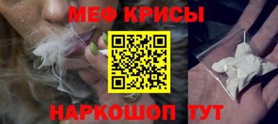 кокаин Краснознаменск