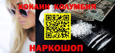 мет Краснокаменск