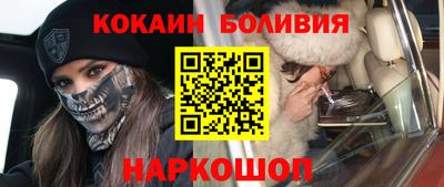 кокаин Краснознаменск