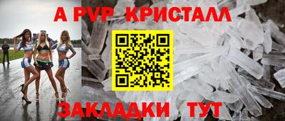 кокаин Краснознаменск