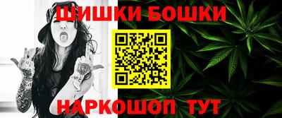 мет Краснокаменск