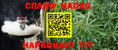 мет Краснокаменск