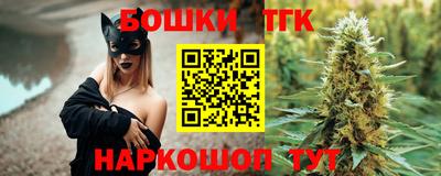 дистиллят марихуана Краснодар