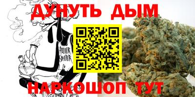 дистиллят марихуана Краснодар