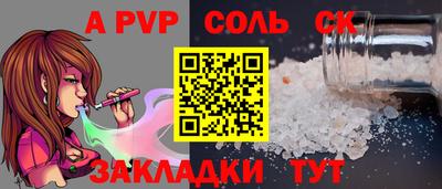 кокаин Краснознаменск