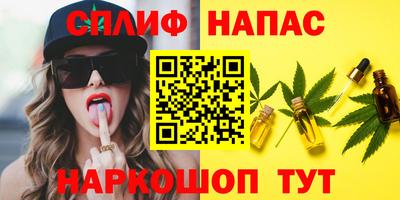 кокаин Краснознаменск