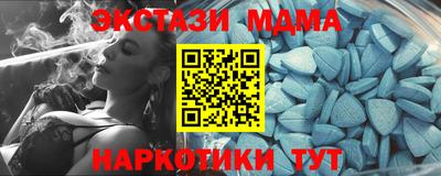 мет Краснокаменск