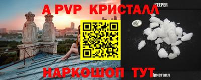 мет Краснокаменск