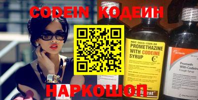 мет Краснокаменск