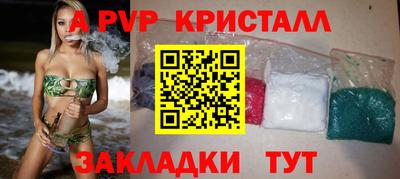 дистиллят марихуана Краснодар