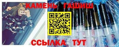 мет Краснокаменск