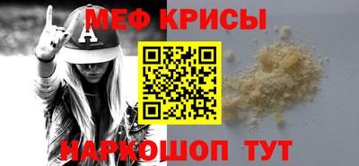 кокаин Краснознаменск