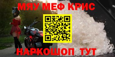 кокаин Краснознаменск