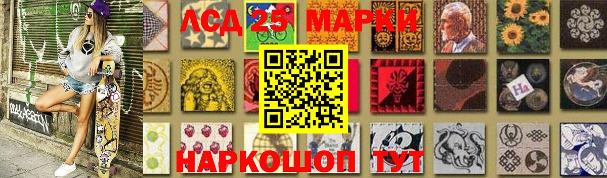 ЛСД экстази кислота  Вход с VPN  Лсд 25 экстази ecstasy  ЛСД экстази  Алушта 