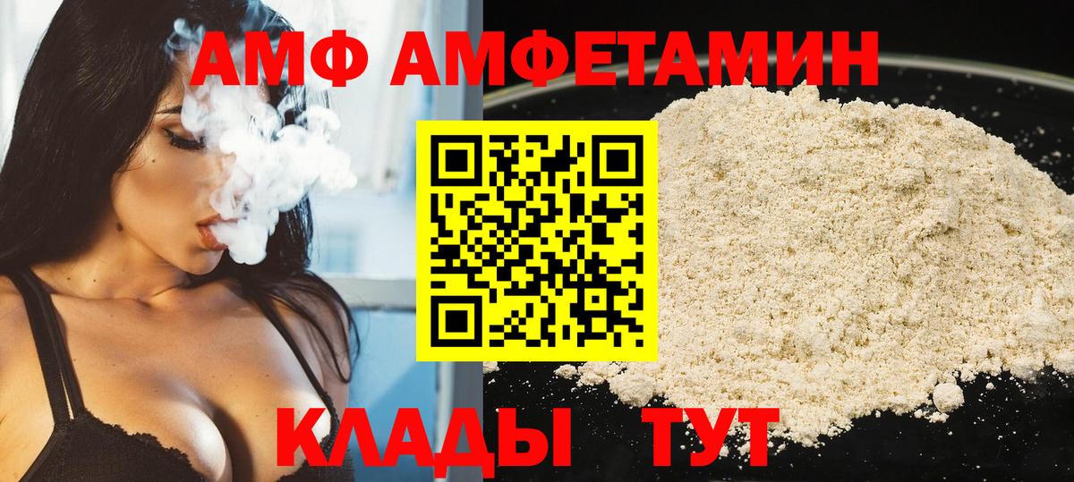 Первитин винт Алушта