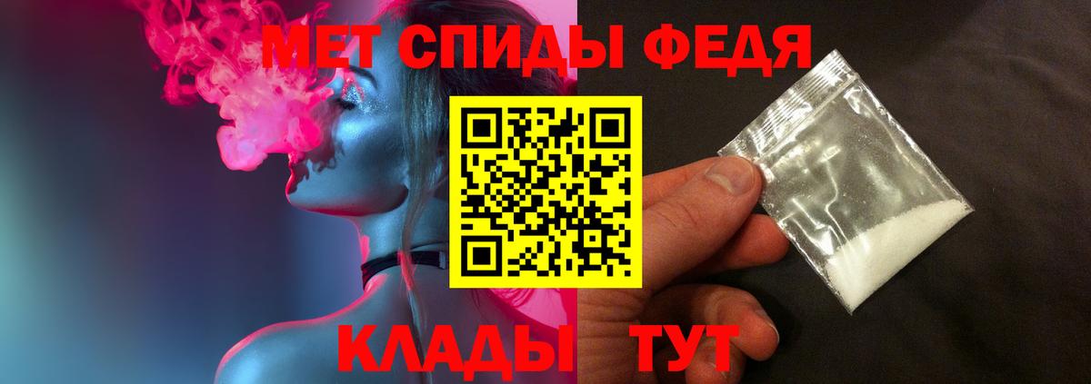 Алушта  Первитин Декстрометамфетамин 99.9%  Первитин Декстрометамфетамин 99.9%  Вход с VPN 