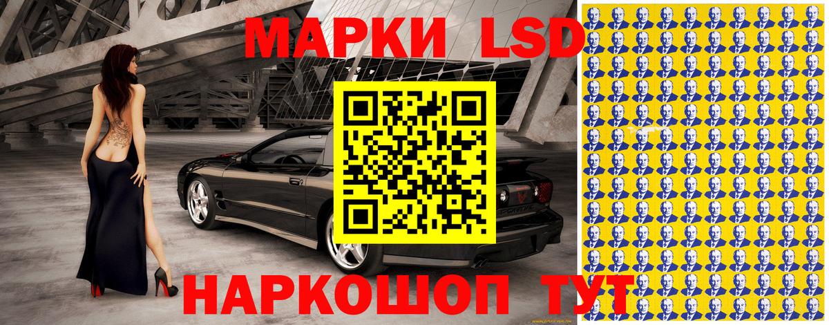 Марки NBOMe 1500мкг Алушта