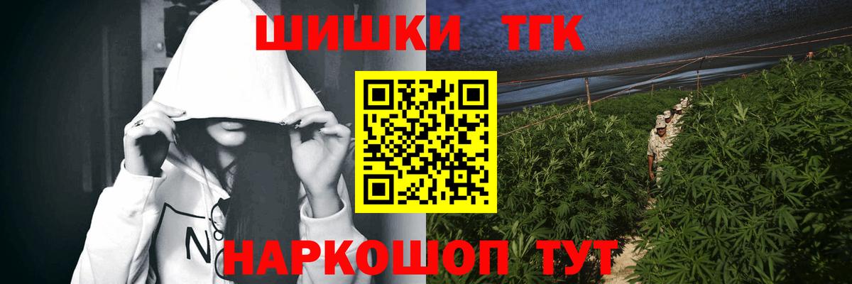 Бошки Шишки ГИДРОПОН  МАРИХУАНА конопля  Вход с VPN  Алушта 