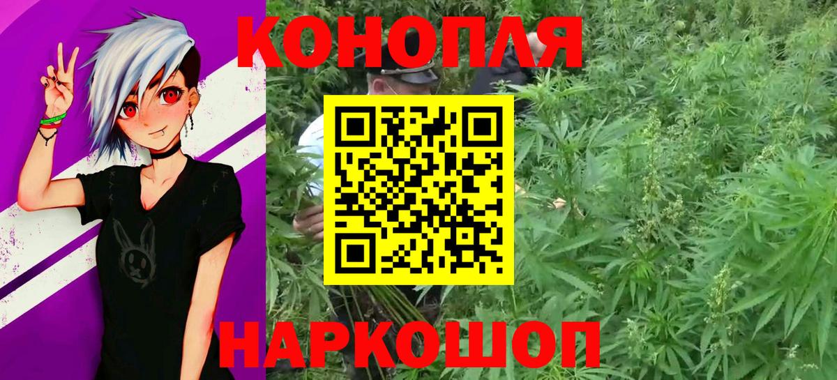 Бошки марихуана SATIVA & INDICA Алушта